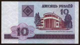 10 rublei, 2000