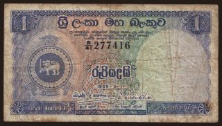 1 rupee, 1959