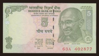 5 rupees, 2002