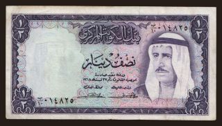 1/2 dinar, 1968