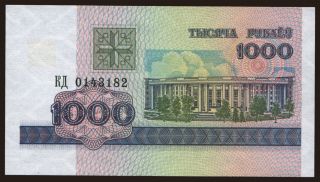 1000 rublei, 1998