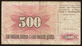 500 dinara, 1994