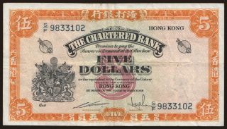 5 dollars, 1967