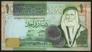 1 dinar, 2013