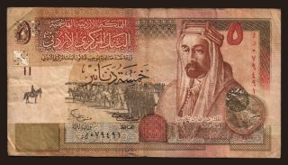 5 dinars, 2002