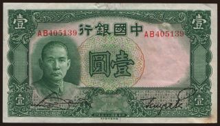 Bank of China, 1 yuan, 1936