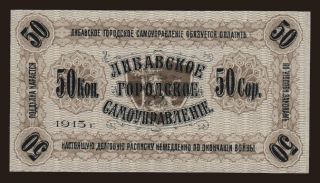 Libava, 50 kop., 1915