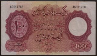 100 rupees, 1953
