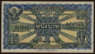 1 baht, 1929