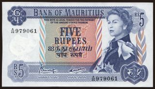 5 rupees, 1967
