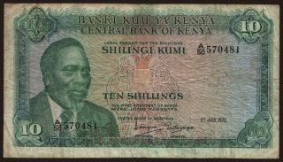 10 shillings, 1971