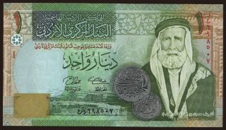 1 dinar, 2008