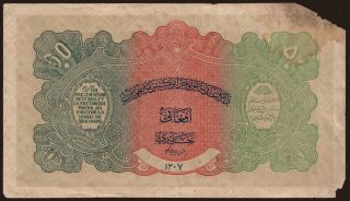50 afghanis, 1928