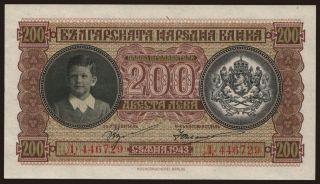 200 leva, 1943