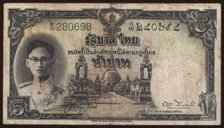 5 baht, 1948