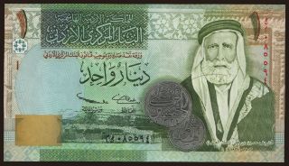 1 dinar, 2005