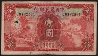 Farmers Bank of China, 1 yuan, 1935
