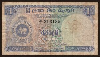 1 rupee, 1963