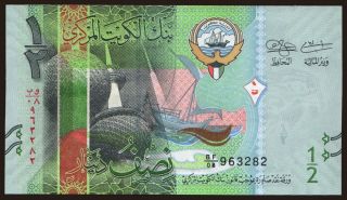1/2 dinar, 2014