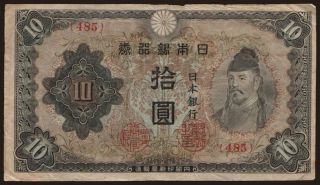 10 yen, 1944