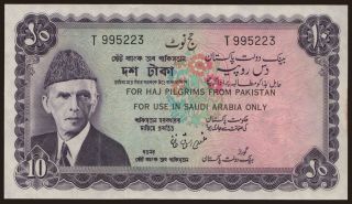 10 rupees, 1972, Haj Pilgim
