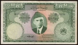 100 rupees, 1957