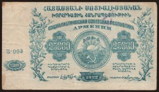 Armenia, 25.000 rubel, 1922