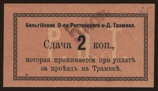 Rostov/ Belgian Society of Tramway, 2 kopek, 1919