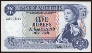 5 rupees, 1967