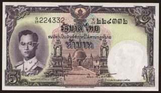 5 baht, 1956