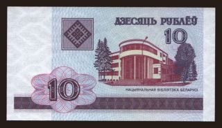 10 rublei, 2000
