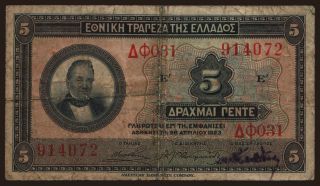 5 drachmai, 1923