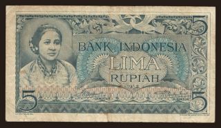 5 rupiah, 1952