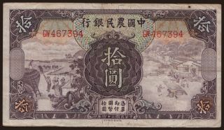 Farmers Bank of China, 10 yuan, 1935