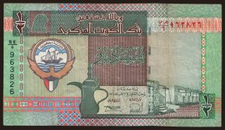 1/2 dinar, 1994