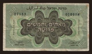 250 pruta, 1953