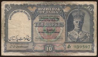 10 rupees, 1948