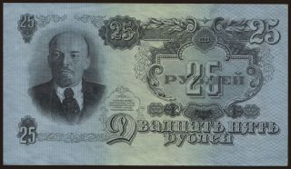 25 rubel, 1947