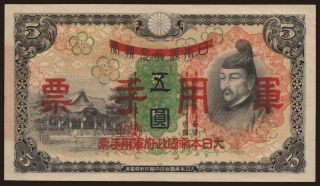 5 yen, 1938