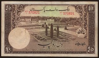 10 rupees, 1951
