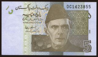 5 rupees, 2009