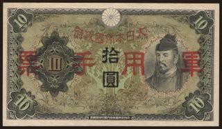 10 yen, 1938