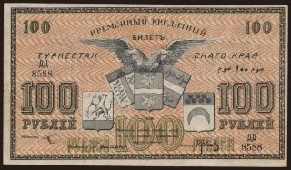 Turkestan, 100 rubel, 1918