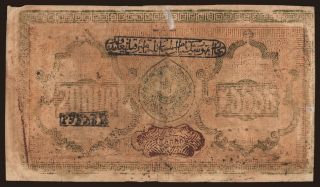 Bukhara, 20.000 rubel, 1921