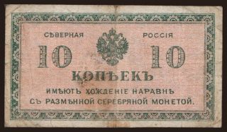 North Russia, 10 kopek, 1919