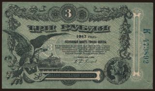 Odessa, 3 rubel, 1917