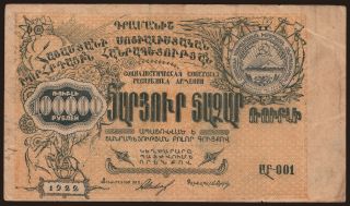 Armenia, 100.000 rubel, 1922