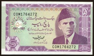 5 rupees, 1997