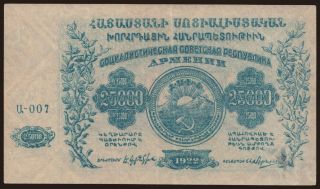 Armenia, 25.000 rubel, 1922