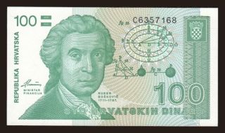 100 dinara, 1991